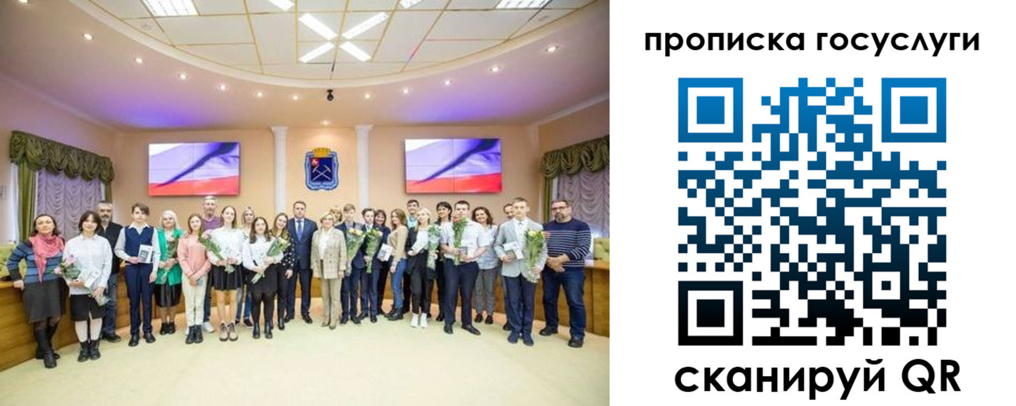 временная регистрация госуслуги в Геленджике